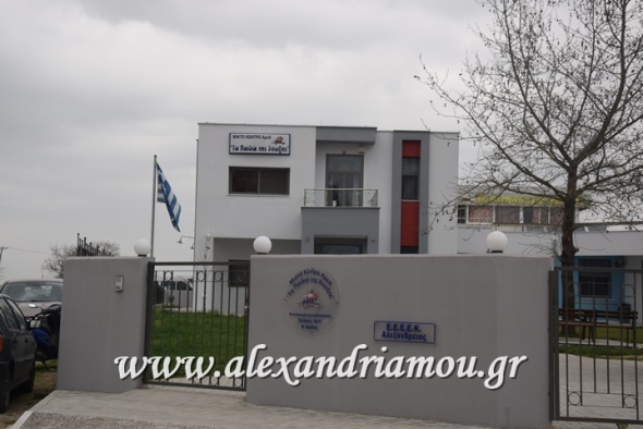 &#039;&#039;Τα Παιδιά της Άνοιξης΄΄: Πρόσληψη συνοδών για το Κατασκηνωτικό Πρόγραμμα 2016 της Π.Ο.Σ.Γ.Κ.ΑμεΑ.