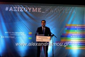 K. Ναλμπάντης:¨Ξεκάθαρο το μήνυμα των πολιτών για αλλαγή σελίδας στο Δήμο Aλεξάνδρειας¨