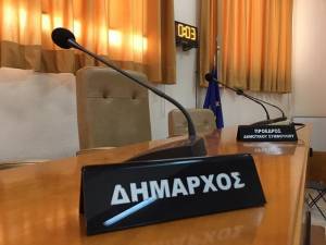 Νέα συνεδρίαση του Δημοτικού Συμβουλίου Αλεξάνδρειας τη Δευτέρα 27 Ιανουαρίου