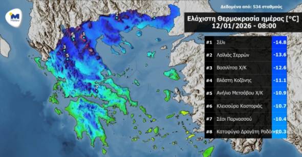 &Kappa;&alpha;&iota;&rho;ό&sigmaf;: &Sigma;&chi;&epsilon;&delta;ό&nu; &alpha;ί&theta;&rho;&iota;&omicron;&sigmaf; &mu;&epsilon; &tau;&sigma;&omicron;&upsilon;&chi;&tau;&epsilon;&rho;ό &kappa;&rho;ύ&omicron; - &Sigma;&tau;&omicron;&upsilon;&sigmaf; -15 &eta; &theta;&epsilon;&rho;&mu;&omicron;&kappa;&rho;&alpha;&sigma;ί&alpha; &sigma;&tau;&omicron; &Sigma;έ&lambda;&iota;