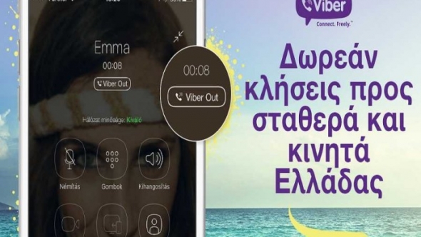 Viber: &Delta;&omega;&rho;&epsilon;ά&nu; ό&lambda;&epsilon;&sigmaf; &omicron;&iota; &kappa;&lambda;ή&sigma;&epsilon;&iota;&sigmaf; &pi;&rho;&omicron;&sigmaf; &Epsilon;&lambda;&lambda;&eta;&nu;&iota;&kappa;&omicron;ύ&sigmaf; &alpha;&rho;&iota;&theta;&mu;&omicron;ύ&sigmaf;