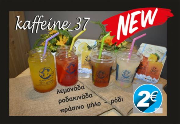 &Nu;έ&epsilon;&sigmaf; &delta;&rho;&omicron;&sigma;&iota;&sigma;&tau;&iota;&kappa;έ&sigmaf; &gamma;&epsilon;ύ&sigma;&epsilon;&iota;&sigmaf; &sigma;&tau;&omicron; kaffeine_37 &sigma;&tau;&eta;&nu; &Alpha;&lambda;&epsilon;&xi;ά&nu;&delta;&rho;&epsilon;&iota;&alpha; - &Delta;&omicron;&kappa;&iota;&mu;ά&sigma;&tau;&epsilon; &tau;&eta;&nu; &mu;&omicron;&nu;&alpha;&delta;&iota;&kappa;ή &Rho;&Omicron;&Delta;&Alpha;&Kappa;&Iota;&Nu;&Alpha;&Delta;&Alpha;!
