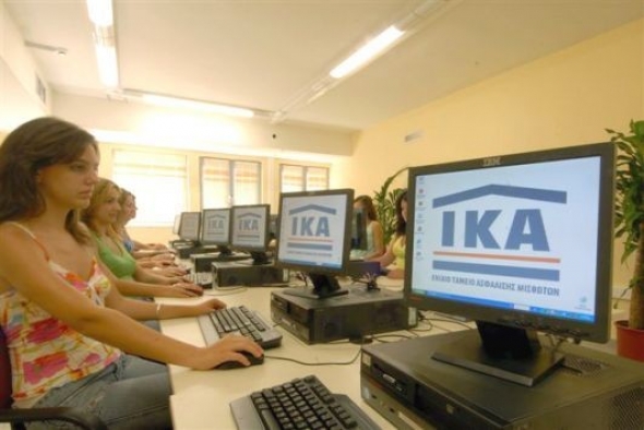 IKA: Πώς θα ρυθμίσουν τις οφειλές τους οι πολίτες -Η διαδικασία και οι εξαιρέσεις
