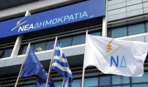 Η σύνθεση της Νομαρχιακής και των δημοτικών τοπικών οργανώσεων της ΝΔ στην Ημαθία