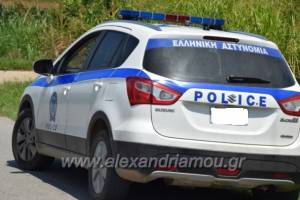 Αλεξάνδρεια : Συλλήψεις για ναρκωτικά