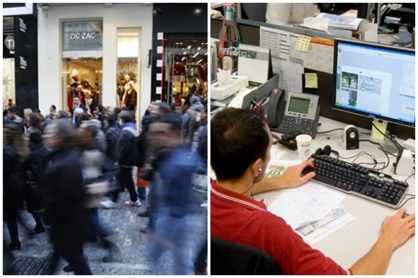 Για ποιους είναι αργία η Μεγάλη Παρασκευή - Τι ισχύει με τις τράπεζες