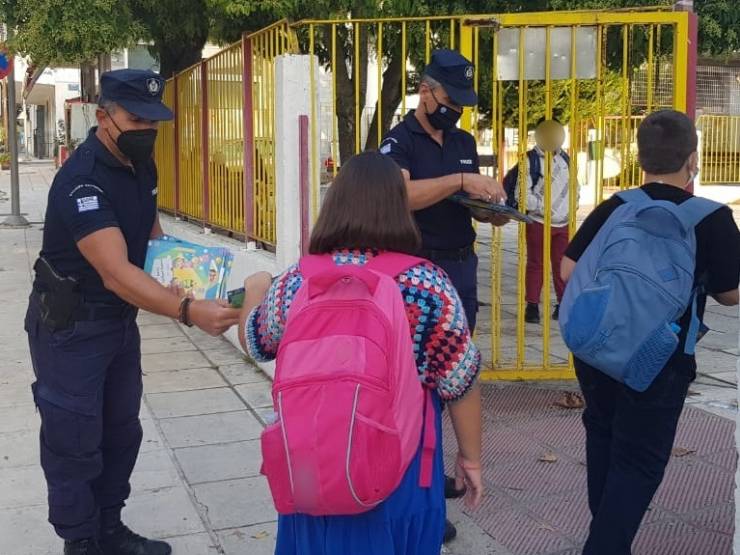 Ενημερωτικό υλικό για την οδική ασφάλεια μοίρασαν αστυνομικοί σε μαθητές δημοτικών σχολείων στην Κεντρική Μακεδονία