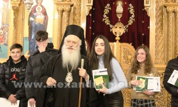 Παναγία Αλεξάνδρειας: Υποτροφίες αριστούχων φοιτητών, Βράβευση αριστούχων μαθητών λυκείου και επιτυχόντων στις Πανελλαδικές 2025 - Τα δικαιολογητικά