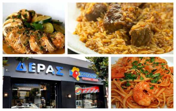 &Kappa;&Omicron;&Tau;&Omicron;&Pi;&Omicron;&Upsilon;&Lambda;&Alpha; &Delta;&Epsilon;&Rho;&Alpha;&Sigma;: &Delta;&epsilon;ί&tau;&epsilon; &tau;&omicron; &mu;&epsilon;&nu;&omicron;ύ &tau;&eta;&sigmaf; &eta;&mu;έ&rho;&alpha;&sigmaf; 28.08.20