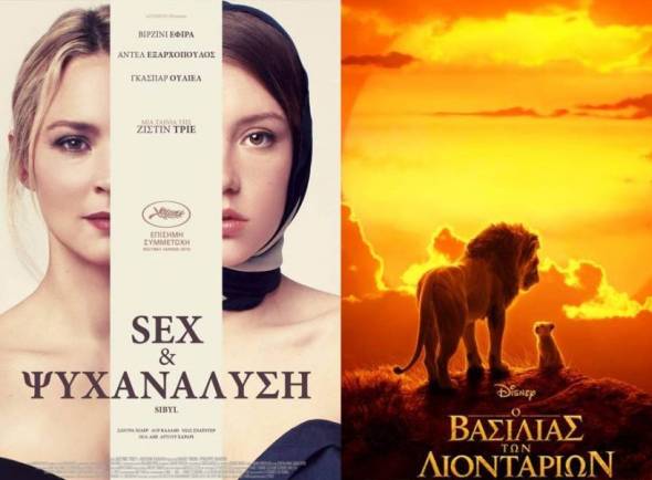 &Tau;&omicron; &nu;έ&omicron; &pi;&rho;ό&gamma;&rho;&alpha;&mu;&mu;&alpha; &tau;&omicron;&upsilon; &kappa;&iota;&nu;&eta;&mu;&alpha;&tau;&omicron;&Theta;έ&alpha;&tau;&rho;&omicron;&upsilon; &Sigma;&Tau;&Alpha;&Rho; - &Alpha;&pi;ό &tau;&eta;&nu; &Pi;έ&mu;&pi;&tau;&eta; 1/8/ έ&omega;&sigmaf; 7/8