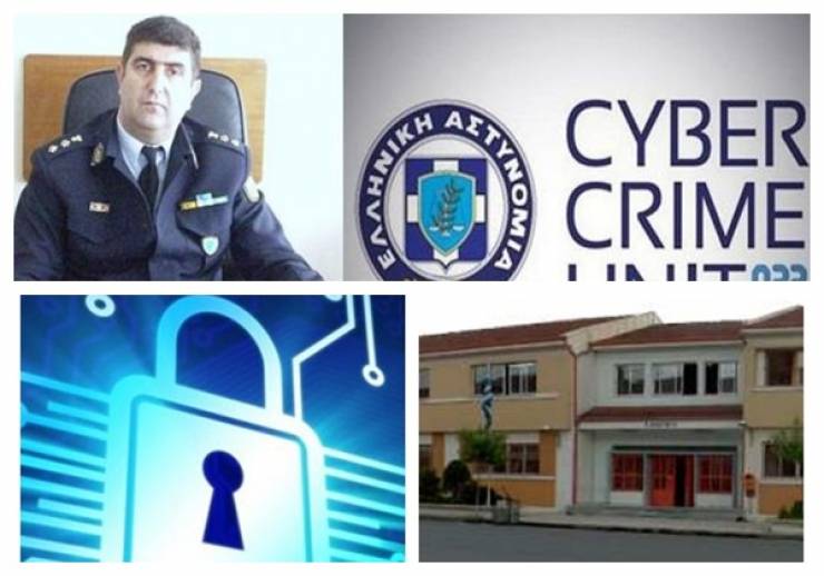 ΕΠΑΛ Αλεξάνδρειας:''Η ασφάλεια στο Διαδίκτυο'' με ομιλητή τον Δντη της Δίωξης Ηλεκτρονικού Εγκλήματος, Ταξίαρχο Γ. Παπαπροδρόμου