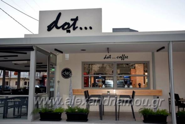 Dot Coffee: Επιλογές γλυκές και αλμυρές, ποιοτικοί καφέδες και ό,τι νόστιμο λαχταρά η ψυχή σου!