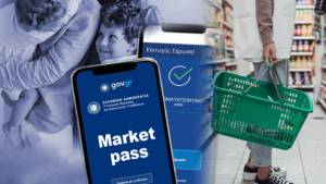Σε δόσεις η εξόφληση του Market Pass: Έρχεται το «πρώτο κύμα» πληρωμών
