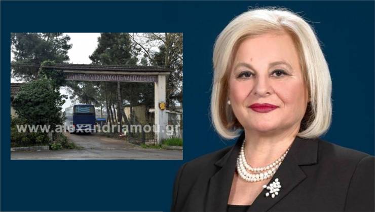 Η Γεωργία Μπατσαρά, νέα Διοικήτρια της Δομής Φιλοξενίας Αλεξάνδρειας - Δημοσιεύτηκε στη Διαύγεια ο διορισμός