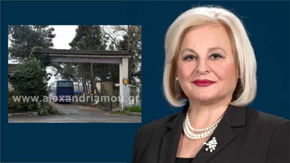 Η Γεωργία Μπατσαρά, νέα Διοικήτρια της Δομής Φιλοξενίας Αλεξάνδρειας - Δημοσιεύτηκε στη Διαύγεια ο διορισμός
