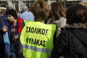 Σχολικοί φύλακες: Επιστρέφουν στους δήμους με διαδικασίες εξπρές (έγγραφο)