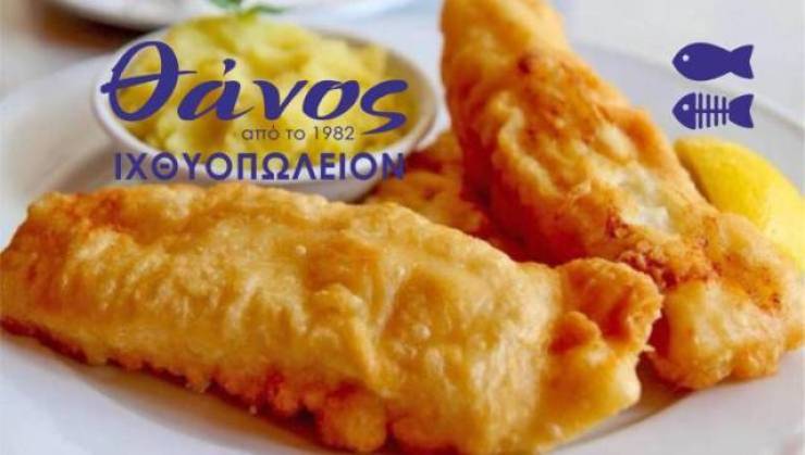 &Iota;&chi;&theta;&upsilon;&omicron;&pi;&omega;&lambda;&epsilon;ί&omicron; &Theta;ά&nu;&omicron;&sigmaf;: &Kappa;ά&theta;&epsilon; &Pi;έ&mu;&pi;&tau;&eta; &chi;&rho;&upsilon;&sigma;&alpha;&phi;έ&nu;&iota;&omicron;&sigmaf; &mu;&pi;&alpha;&kappa;&alpha;&lambda;&iota;ά&rho;&omicron;&sigmaf; &mu;&epsilon; &sigma;&kappa;&omicron;&rho;&delta;&alpha;&lambda;&iota;ά &sigma;&pi;&iota;&tau;&iota;&kappa;ή!