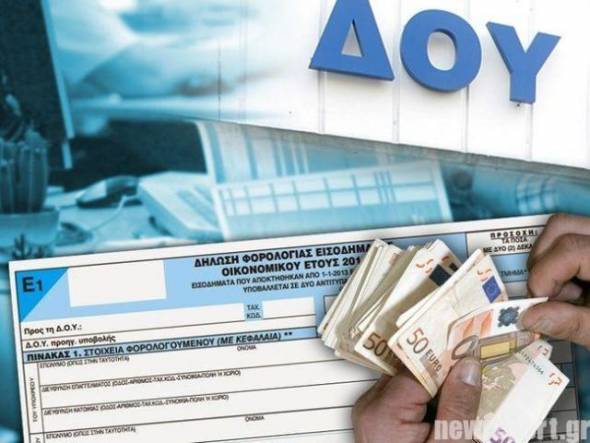 &Alpha;&nu;&omicron;ί&gamma;&epsilon;&iota; &tau;&iota;&sigmaf; &epsilon;&pi;ό&mu;&epsilon;&nu;&epsilon;&sigmaf; &eta;&mu;έ&rho;&epsilon;&sigmaf; &eta; &epsilon;&phi;&alpha;&rho;&mu;&omicron;&gamma;ή &sigma;&tau;&omicron; TAXIS &gamma;&iota;&alpha; &upsilon;&pi;&omicron;&beta;&omicron;&lambda;ή &phi;&omicron;&rho;&omicron;&lambda;&omicron;&gamma;&iota;&kappa;ώ&nu; &delta;&eta;&lambda;ώ&sigma;&epsilon;&omega;&nu;