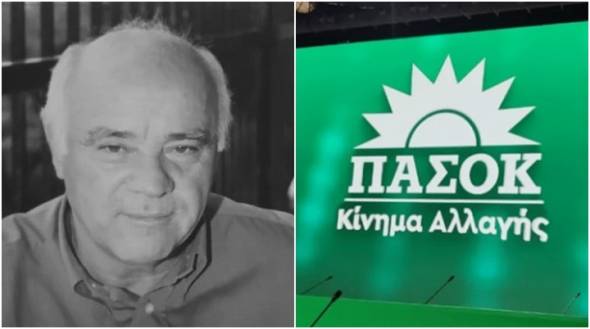 &Sigma;&upsilon;&lambda;&lambda;&upsilon;&pi;&eta;&tau;ή&rho;&iota;&alpha; &delta;ή&lambda;&omega;&sigma;&eta; &tau;&omicron;&upsilon; &Pi;&Alpha;&Sigma;&Omicron;&Kappa;-&Kappa;&iota;&nu;ή&mu;&alpha;&tau;&omicron;&sigmaf; &Alpha;&lambda;&lambda;&alpha;&gamma;ή&sigmaf; &gamma;&iota;&alpha; &tau;&omicron;&nu; &theta;ά&nu;&alpha;&tau;&omicron; &tau;&omicron;&upsilon; &Tau;ά&sigma;&omicron;&upsilon; &Tau;&alpha;&sigma;&iota;ό&pi;&omicron;&upsilon;&lambda;&omicron;&upsilon;