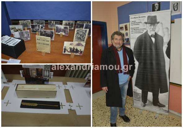 7&omicron; &Delta;&eta;&mu;&omicron;&tau;&iota;&kappa;ό &Sigma;&chi;&omicron;&lambda;&epsilon;ί&omicron; &Alpha;&lambda;&epsilon;&xi;ά&nu;&delta;&rho;&epsilon;&iota;&alpha;&sigmaf;: Έ&kappa;&theta;&epsilon;&sigma;&eta; &gamma;&iota;&alpha; &tau;&omicron;&nu; &Epsilon;&lambda;&epsilon;&upsilon;&theta;έ&rho;&iota;&omicron; &Beta;&epsilon;&nu;&iota;&zeta;έ&lambda;&omicron; &kappa;&alpha;&iota; &Mu;&omicron;&upsilon;&sigma;&epsilon;&iota;&omicron;&sigma;&kappa;&epsilon;&upsilon;ή &alpha;&pi;ό &tau;&alpha; &Chi;&alpha;&nu;&iota;ά (&phi;ώ&tau;&omicron;)