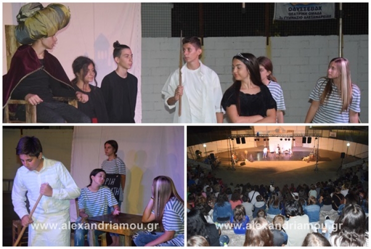 Ο βραβευμένος Οδυσσεβάχ της Θεατρικής Ομάδας του 2ου Γυμνασίου Αλεξάνδρειας στο Δημοτικό Αμφιθέατρο