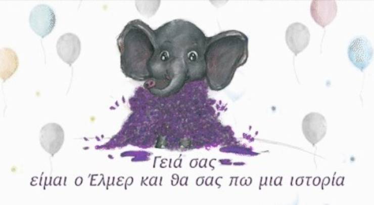 Το ΕΕΕΕΚ Αλεξάνδρειας σας προσκαλεί στην Ετήσια Καλοκαιρινή γιορτή αποφοίτησης την Τετάρτη 4 Ιουνίου