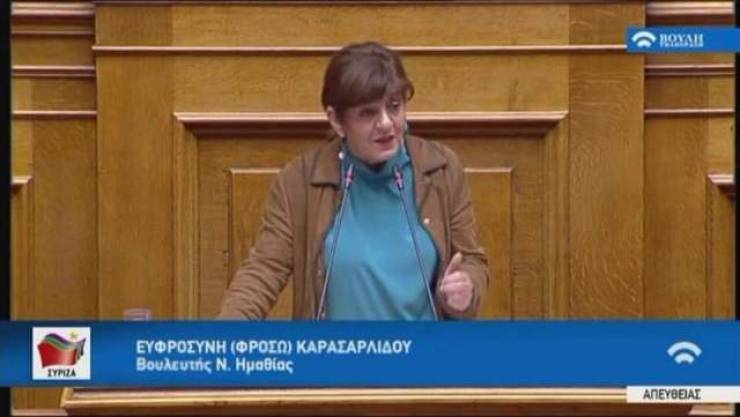 &Phi;&rho;ό&sigma;&omega; &Kappa;&alpha;&rho;&alpha;&sigma;&alpha;&rho;&lambda;ί&delta;&omicron;&upsilon;: &Epsilon;&rho;ώ&tau;&eta;&sigma;&eta; &sigma;&tau;&eta; &Beta;&omicron;&upsilon;&lambda;ή &gamma;&iota;&alpha; &tau;&eta;&nu; &pi;&rho;&omicron;&sigma;&tau;&alpha;&sigma;ί&alpha; &tau;&omega;&nu; &pi;&alpha;&rho;&alpha;&gamma;&omega;&gamma;ώ&nu; &alpha;&pi;ό &tau;&omicron;&nu; &alpha;&theta;έ&mu;&iota;&tau;&omicron; &alpha;&nu;&tau;&alpha;&gamma;&omega;&nu;&iota;&sigma;&mu;ό