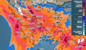 &Pi;&lambda;&eta;&sigma;&iota;ά&zeta;&epsilon;&iota; &eta; &kappa;&alpha;&kappa;&omicron;&kappa;&alpha;&iota;&rho;ί&alpha; Erminio - &Omicron;&iota; &pi;&epsilon;&rho;&iota;&omicron;&chi;έ&sigmaf; &pi;&omicron;&upsilon; &theta;&alpha; &beta;&rho;&epsilon;&theta;&omicron;ύ&nu; &sigma;&epsilon; &kappa;ό&kappa;&kappa;&iota;&nu;&omicron; &sigma;&upsilon;&nu;&alpha;&gamma;&epsilon;&rho;&mu;ό - &Eta; &pi;&rho;ό&gamma;&nu;&omega;&sigma;&eta; &gamma;&iota;&alpha; &tau;&iota;&sigmaf; &epsilon;&pi;ό&mu;&epsilon;&nu;&epsilon;&sigmaf; &eta;&mu;έ&rho;&epsilon;&sigmaf;