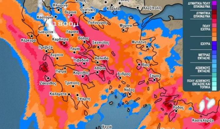 &Pi;&lambda;&eta;&sigma;&iota;ά&zeta;&epsilon;&iota; &eta; &kappa;&alpha;&kappa;&omicron;&kappa;&alpha;&iota;&rho;ί&alpha; Erminio - &Omicron;&iota; &pi;&epsilon;&rho;&iota;&omicron;&chi;έ&sigmaf; &pi;&omicron;&upsilon; &theta;&alpha; &beta;&rho;&epsilon;&theta;&omicron;ύ&nu; &sigma;&epsilon; &kappa;ό&kappa;&kappa;&iota;&nu;&omicron; &sigma;&upsilon;&nu;&alpha;&gamma;&epsilon;&rho;&mu;ό - &Eta; &pi;&rho;ό&gamma;&nu;&omega;&sigma;&eta; &gamma;&iota;&alpha; &tau;&iota;&sigmaf; &epsilon;&pi;ό&mu;&epsilon;&nu;&epsilon;&sigmaf; &eta;&mu;έ&rho;&epsilon;&sigmaf;