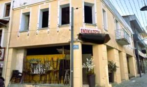 &Eta; &Eta;&mu;&alpha;&theta;ί&alpha; &kappa;&alpha;&tau;&epsilon;&beta;ά&zeta;&epsilon;&iota; &rho;&omicron;&lambda;ά. &Eta; &kappa;&upsilon;&beta;έ&rho;&nu;&eta;&sigma;&eta; &Mu;&eta;&tau;&sigma;&omicron;&tau;ά&kappa;&eta; έ&beta;&alpha;&lambda;&epsilon; &tau;&omicron;&nu; "&theta;ά&nu;&alpha;&tau;&omicron;" &tau;&omicron;&upsilon; έ&mu;&pi;&omicron;&rho;&alpha; &sigma;&epsilon; &pi;&rho;&omicron;&sigma;&phi;&omicron;&rho;ά