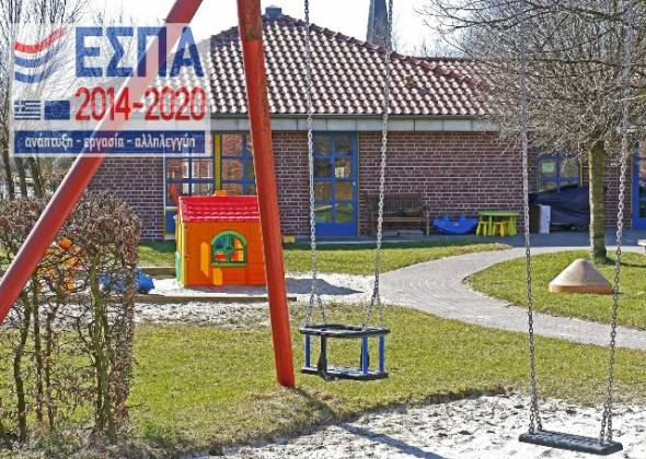 &Epsilon;&Epsilon;&Tau;&Alpha;&Alpha; &pi;&alpha;&iota;&delta;&iota;&kappa;&omicron;ί &sigma;&tau;&alpha;&theta;&mu;&omicron;ί &Epsilon;&Sigma;&Pi;&Alpha; 2018 - 2019: &Beta;&gamma;&alpha;ί&nu;&epsilon;&iota; &eta; &pi;&rho;ό&sigma;&kappa;&lambda;&eta;&sigma;&eta;, &xi;&epsilon;&kappa;&iota;&nu;&omicron;ύ&nu; &omicron;&iota; &alpha;&iota;&tau;ή&sigma;&epsilon;&iota;&sigmaf;