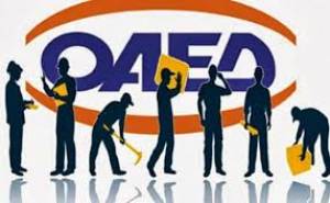 ΟΑΕΔ: Ξεκινούν οι αιτήσεις για την κοινωφελή εργασία σε 34 δήμους - Δ. Αλεξάνδρειας 86 ωφελούμενοι