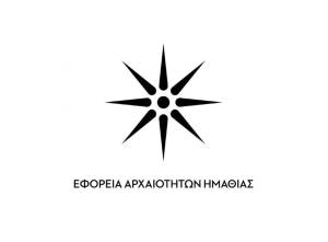 Αρχέγονες μουσικές από την καρδιά της Μακεδονίας  στο αίθριο του Μουσείου των Αιγών