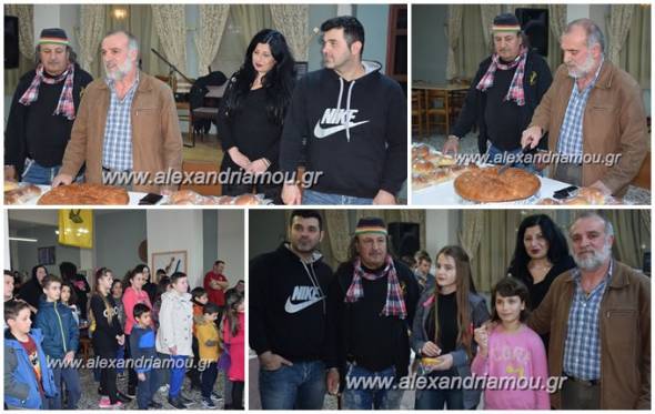 Πρωτοχρονιάτικη Πίτα στο Σύλλογο Ποντίων Αλεξάνδρειας (Φώτο - βίντεο)