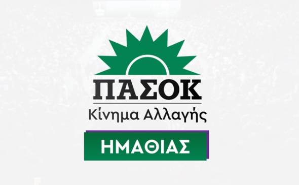 Πρόστιμο 283εκατ. ευρώ και 12μηνη επιτήρηση στον ΟΠΕΚΕΠΕ από την Ευρωπαϊκή Επιτροπή - Αποτυχία της κυβέρνησης στη διαχείριση αγροτικών ενισχύσεων