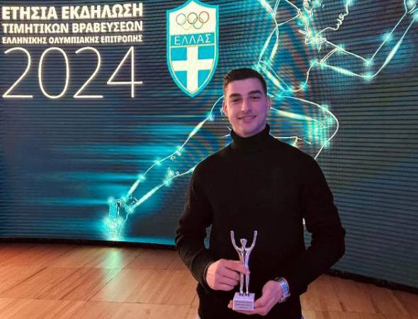 Βραβεύτηκε ο Κωνσταντίνος Χαμαλίδης από την Ολυμπιακή Επιτροπή!
