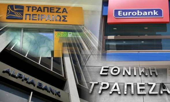 Χωρίς τράπεζες για 4 ημέρες - Πότε και πώς θα κάνουμε τις συναλλαγές μας