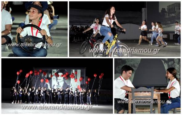 "&Kappa;&Iota;&Nu;&Eta;&Mu;&Alpha;&Tau;&Omicron;&Delta;&Rho;&Alpha;&Sigma;&Iota;&Sigma;" &epsilon;&nu; &delta;&rho;ά&sigma;&epsilon;&iota;...&Lambda;&alpha;&mu;&pi;&epsilon;&rho;ή &eta; έ&nu;&alpha;&rho;&xi;&eta; &tau;&omicron;&upsilon; 5&omicron;&upsilon; &Phi;&epsilon;&sigma;&tau;&iota;&beta;ά&lambda; &Tau;&alpha;&iota;&nu;&iota;ώ&nu; &Mu;&iota;&kappa;&rho;&omicron;ύ &Mu;ή&kappa;&omicron;&upsilon;&sigmaf; &Alpha;&lambda;&epsilon;&xi;ά&nu;&delta;&rho;&epsilon;&iota;&alpha;&sigmaf;