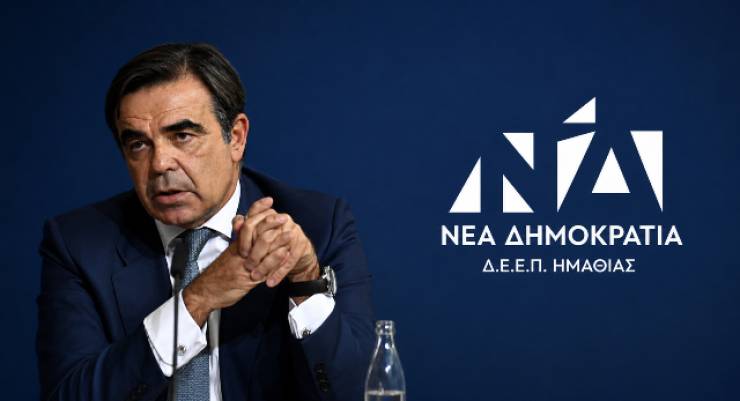 &Epsilon;&pi;ί&sigma;&kappa;&epsilon;&psi;&eta; &kappa;&upsilon;&beta;&epsilon;&rho;&nu;&eta;&tau;&iota;&kappa;&omicron;ύ &kappa;&lambda;&iota;&mu;&alpha;&kappa;ί&omicron;&upsilon; &sigma;&tau;&eta;&nu; &Eta;&mu;&alpha;&theta;ί&alpha; - &Sigma;&upsilon;&nu;&alpha;&nu;&tau;ή&sigma;&epsilon;&iota;&sigmaf; &mu;&epsilon; &phi;&omicron;&rho;&epsilon;ί&sigmaf; &kappa;&alpha;&iota; &sigma;&upsilon;&nu;έ&nu;&tau;&epsilon;&upsilon;&xi;&eta; &Tau;ύ&pi;&omicron;&upsilon; &sigma;&tau;&alpha; &gamma;&rho;&alpha;&phi;&epsilon;ί&alpha; &tau;&eta;&sigmaf; &Delta;&Epsilon;&Epsilon;&Pi; &Nu;.&Delta;. &Eta;&mu;&alpha;&theta;ί&alpha;&sigmaf;