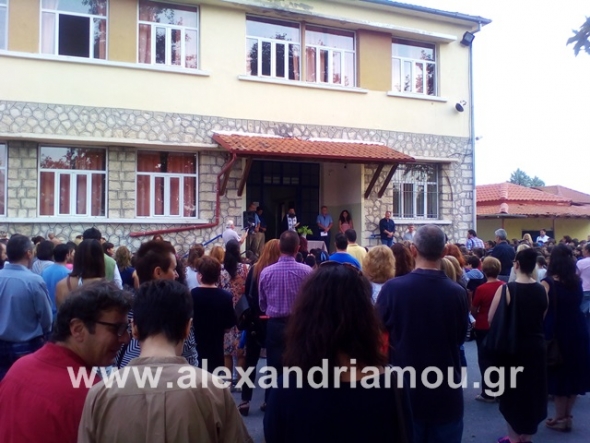 O Aγιασμός στα 1ο &amp; 5ο Δημοτικά Σχολεία Αλεξάνδρειας (Φώτο)