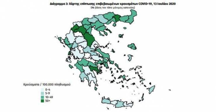 Επιβεβαιωμένο κρούσμα κορονοϊού στον Δήμο Αλεξάνδρειας