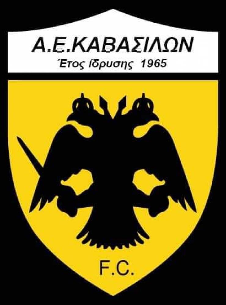 Επανιδρύεται η Α.Ε. Καβασίλων