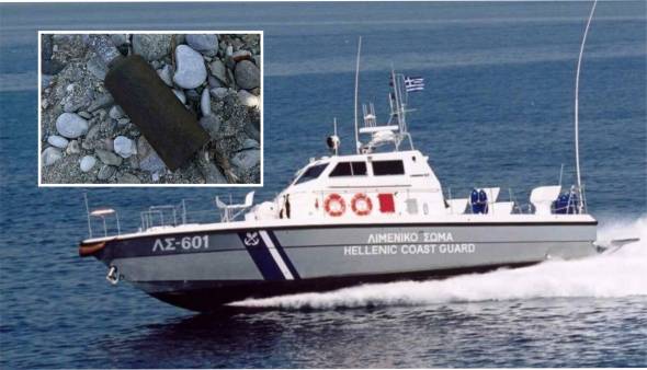 Βρέθηκε βλήμα όλμου στην παραλία του Πλαταμώνα – Αποκλείστηκε το σημείο