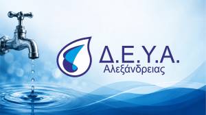 &Delta;&iota;&alpha;&kappa;&omicron;&pi;ή &nu;&epsilon;&rho;&omicron;ύ &sigma;&epsilon; &Kappa;&alpha;&lambda;&omicron;&chi;ώ&rho;&iota; &kappa;&alpha;&iota; &Epsilon;&pi;&iota;&sigma;&kappa;&omicron;&pi;ή &sigma;ή&mu;&epsilon;&rho;&alpha;(3/8)
