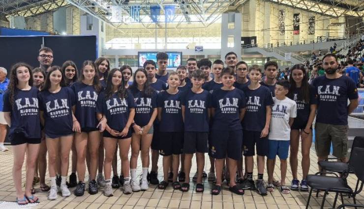 &Sigma;&upsilon;&gamma;&chi;&alpha;&rho;&eta;&tau;ή&rho;&iota;&omicron; &mu;ή&nu;&upsilon;&mu;&alpha; &gamma;&iota;&alpha; &tau;&iota;&sigmaf; &epsilon;&pi;&iota;&tau;&upsilon;&chi;ί&epsilon;&sigmaf; &tau;&eta;&sigmaf; &Kappa;&omicron;&lambda;&upsilon;&mu;&beta;&eta;&tau;&iota;&kappa;ή&sigmaf; &Alpha;&kappa;&alpha;&delta;&eta;&mu;ί&alpha;&sigmaf; &laquo;&Nu;ά&omicron;&upsilon;&sigma;&alpha;&raquo;&sigma;&tau;&omicron; &Pi;&alpha;&nu;&epsilon;&lambda;&lambda;ή&nu;&iota;&omicron; &Pi;&rho;&omega;&tau;ά&theta;&lambda;&eta;&mu;&alpha; &Kappa;&omicron;&lambda;ύ&mu;&beta;&eta;&sigma;&eta;&sigmaf; &Alpha;&gamma;&omega;&nu;&iota;&sigma;&tau;&iota;&kappa;ώ&nu; &Kappa;&alpha;&tau;&eta;&gamma;&omicron;&rho;&iota;ώ&nu; 2026