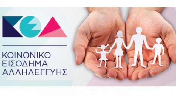 &Kappa;&omicron;&iota;&nu;&omega;&nu;&iota;&kappa;ό &Epsilon;&iota;&sigma;ό&delta;&eta;&mu;&alpha; &Alpha;&lambda;&lambda;&eta;&lambda;&epsilon;&gamma;&gamma;ύ&eta;&sigmaf;: &Tau;έ&lambda;&eta; &Mu;&alpha;&rho;&tau;ί&omicron;&upsilon; &eta; &pi;&rho;ώ&tau;&eta; &delta;ό&sigma;&eta; -&Pi;ό&tau;&epsilon; &theta;&alpha; &delta;&omicron;&theta;&omicron;ύ&nu; &omicron;&iota; &epsilon;&pi;ό&mu;&epsilon;&nu;&epsilon;&sigmaf;