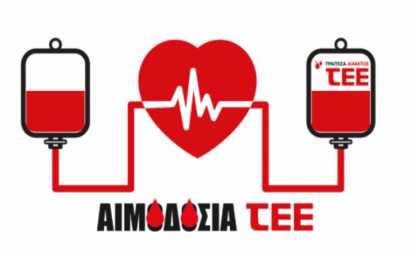 &Epsilon;&theta;&epsilon;&lambda;&omicron;&nu;&tau;&iota;&kappa;ή &alpha;&iota;&mu;&omicron;&delta;&omicron;&sigma;ί&alpha; &delta;&iota;&omicron;&rho;&gamma;&alpha;&nu;ώ&nu;&epsilon;&iota; &eta; &Nu;.&Epsilon;. &Eta;&mu;&alpha;&theta;ί&alpha;&sigmaf; &tau;&omicron;&upsilon; &Tau;&Epsilon;&Epsilon;/&Tau;&Kappa;&Mu;