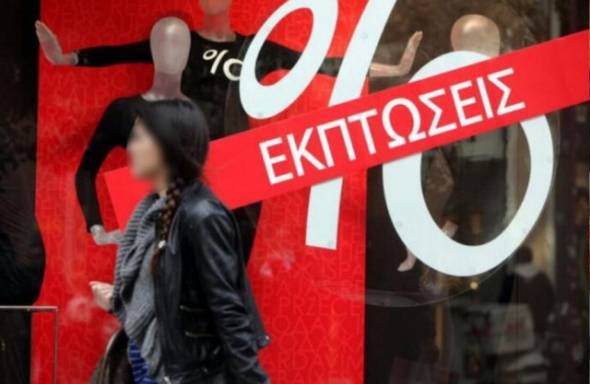 &Xi;&epsilon;&kappa;&iota;&nu;&omicron;ύ&nu; &sigma;ή&mu;&epsilon;&rho;&alpha; &omicron;&iota; &epsilon;&kappa;&pi;&tau;ώ&sigma;&epsilon;&iota;&sigmaf;: &Pi;&omicron;&iota;&alpha; &Kappa;&upsilon;&rho;&iota;&alpha;&kappa;ή &epsilon;ί&nu;&alpha;&iota; &alpha;&nu;&omicron;&iota;&chi;&tau;ά &tau;&alpha; &mu;&alpha;&gamma;&alpha;&zeta;&iota;ά