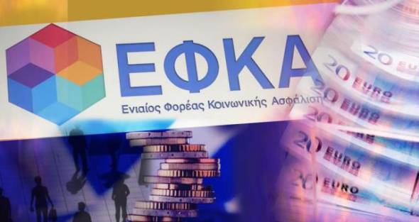 ΕΦΚΑ: Στο τραπέζι νέα ρύθμιση για τα ληξιπρόθεσμα χρέη – Τι θα προβλέπει και ποιους θα αφορά
