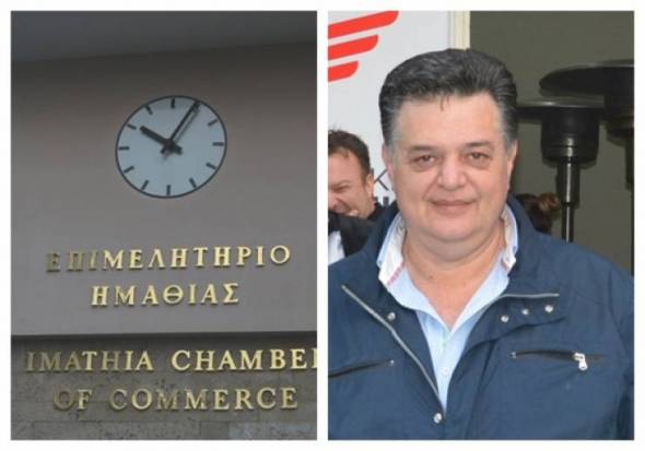 &Epsilon;&upsilon;&chi;&alpha;&rho;&iota;&sigma;&tau;ή&rho;&iota;&omicron; &tau;&omicron;&upsilon; &nu;έ&omicron;&upsilon; &pi;&rho;&omicron;έ&delta;&rho;&omicron;&upsilon; &tau;&omicron;&upsilon; &Epsilon;&pi;&iota;&mu;&epsilon;&lambda;&eta;&tau;&eta;&rho;ί&omicron;&upsilon; &Eta;&mu;&alpha;&theta;ί&alpha;&sigmaf; &Gamma;. &Mu;&pi;ί&kappa;&alpha; - &Xi;&epsilon;&kappa;&iota;&nu;ά&mu;&epsilon; &mu;&iota;&alpha; &nu;έ&alpha; &pi;&rho;&omicron;&sigma;&pi;ά&theta;&epsilon;&iota;&alpha;, &pi;&omicron;&lambda;&upsilon;&sigma;&upsilon;&lambda;&lambda;&epsilon;&kappa;&tau;&iota;&kappa;ή &kappa;&alpha;&iota; &kappa;&upsilon;&rho;ί&omega;&sigmaf; &epsilon;&nu;&omega;&tau;&iota;&kappa;ή